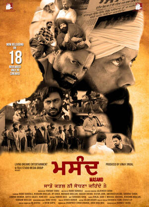 Masand 2022 Punjabi Movie